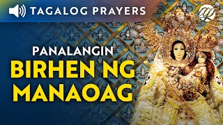 Panalangin sa Birhen ng Manaoag • Tagalog Novena Prayer to Our Lady of Manaoag