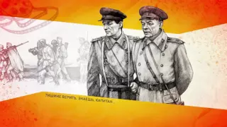 ID Год российского кино — "Батальоны просят огня"