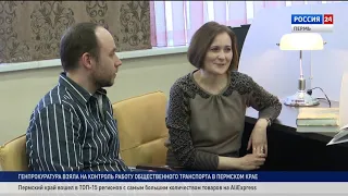 «Иностранные языки и межкультурная коммуникация в бизнесе»: сюжет о новой программе НИУ ВШЭ – Пермь