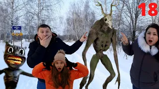 ВЕНДИГО в городе! Картун Кэт предупреждал об опасности! 18 серия SCP 323 Wendigo Skull animation