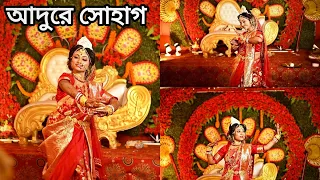 Bride's Surprise Dance for Groom on Wedding Day। আমি তোমার সঙ্গে বেঁধেছি আমার প্রাণ।Arnisha & Saurav