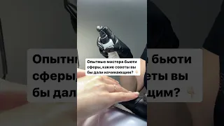 Делитесь своим опытом в комментариях ❤️