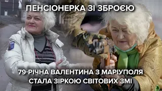 Українська пенсіонерка з автоматом в руках – на перших шпальтах світових ЗМІ. Історія з перших вуст