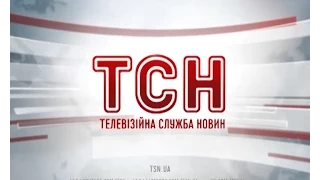 Випуск ТСН.19.30 за 26 липня 2015 року