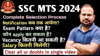 SSC MTS 2024 | selection process notification vacancy salary | clear all ur doubts in single video