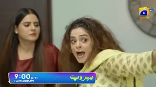 Behroop Tomorrow Episode 49 promo Teaser | Behroop Episode 48 Full Har Pal Geo Drama |part 2 Review