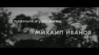 Зеленые цепочки песня из фильма 1970 год