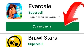 Новая игра EVERDALE от создателей BRAWL STARS | Как скачать!