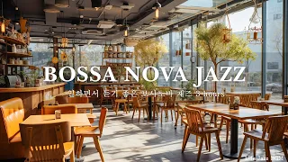 A Serene January With Smooth ZJazz Vibes 🎵 Enjoy a Sweet Bossa Nova Jazz Playlist For Cafe Shop  #7.