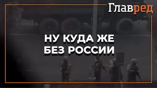 Казахстан обратился за помощью к ОДКБ, Россия отправила в страну ВДВ в качестве миротворцев