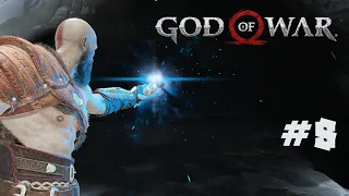 ЧЁРНОЕ ДЫХАНИЕ  God of War #8