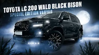 Toyota LC200 VARYAG Wald Black Bison