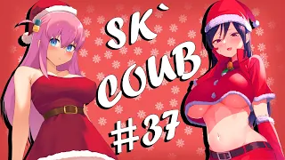 SK`Coub #37 l Anime coub l Anime l anime amv l amv coub l амв I аниме l animemoments l music