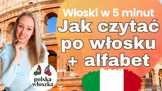 Włoski alfabet i wymowa - jak poprawnie czytać po włosku - włoski od podstaw dla początkujących