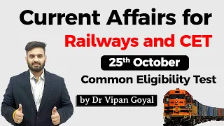 25 October 2020 Daily Current Affairs For All Exams Dr Vipan Goyal Study IQ #CET #NTPC #NRA #SSC