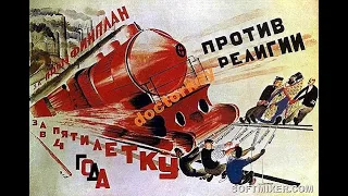 "Безбожна п'ятирічка" до 1 травня 1937 року ім'я Бога мало бути забуте на території срср