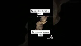 Мемы по ТикТоку #178