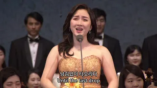 [Gracias Choir] D.J.Kim : My Heart / Sooyeon Lee