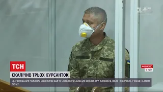 У Шевченківському суді обирають запобіжний захід для п'яного майора, який збив трьох курсанток