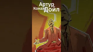 Писатели,которые всерьез увлекались мистицизмом.