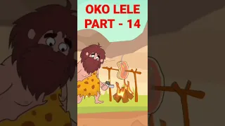 II OKO LELE II PART - 14😂 II JUNGLE ME KHANA DUNDA 🐍II FOOD IN FOREST II #YOUTUBESHORTS I #OKOLELE