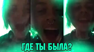 Джизус - Где ты была? (snippet)