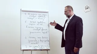 Как быстро продать недвижимость и не продешевить  Домашнее задание  Выпуск 14 #япродамдороже