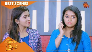 Priyamaana Thozhi - Best Scenes | Full EP free on SUN NXT | 05 Dec 2022 | Sun TV | Tamil Serial