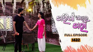 Tarini Akhira Tara | Full Ep 1432 | 30th Sept 2022 | Odia Serial – TarangTV