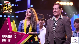 Nepal lok Star I Season 1 I Kumar Basnet Special | Preeti Ale Guest Host | Top 12 | Episode 17