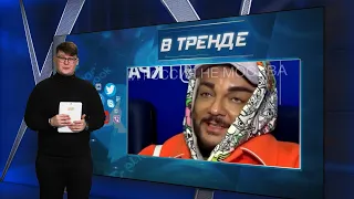 Киркоров едет на фронт. Доярки против НАТО. Вагнер охотится на свидетелей | В ТРЕНДЕ