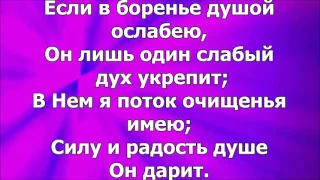 Полно заботиться, полно томиться