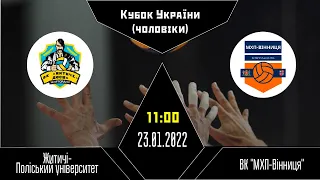 ВК "Житичі-Поліський університет" -  ВСК "МХП-Вінниця" | Кубок України (чоловіки) | 23.01.2022