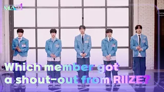 Which member got a shout-out from RIIZE?🧐 [MAKEMATE1 : EP. 1-1]ㅣKBS WORLD TV 240515