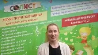 Чем полезна хореография для детей