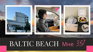 Мне 35! | День рождения в Baltic Beach Hotel 5*