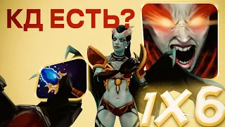 QUEEN OF PAIN E / АГАНИМ БОЛЬШЕ НЕ НУЖЕН / ВСЕ СКИЛЫ С КД В НОЛЬ СЕКУНД! / DOTA 1x6