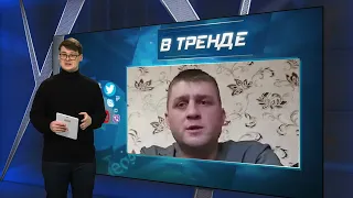 ПУБЛИЧНОЕ ПРИЗНАНИЕ солдата СВО! Участвовал в расстрелах и убийствах сослуживцев | В ТРЕНДЕ