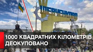 Балаклія вдома! ЗСУ звільнили від окупантів українське місто на Харківщині