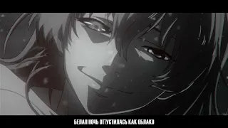 Tokyo Ghoul - White moon