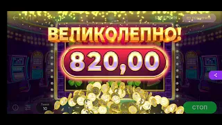 Белбет слот Двойной успех ставка 10 рублей