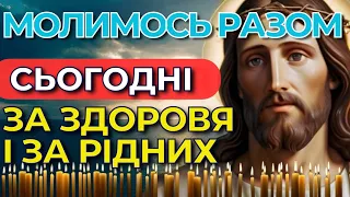 4 Травня Молитви У Стражденну Суботу  І Молитви У Великий Піст | Молитви Українською