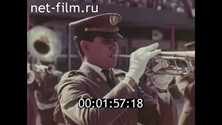 Soviet Union Visit Cuba (1971) - Anthems