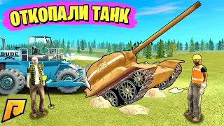 ОТКОПАЛИ ТАНК ВТОРОЙ МИРОВОЙ ВОЙНЫ! Металлоискатель нас обогатил! - GTA CRMP Radmir RP (Моды ГТА)