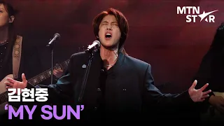 김현중(Kim Hyun Joong) 'MY SUN' Comeback Showcase Stage / MTN STAR