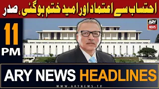 ARY News 11 PM Headlines | 15th February 2024 | Ehatasab Se Aetmaad Aur Umeed Khatam Ho Gayi, Saddar