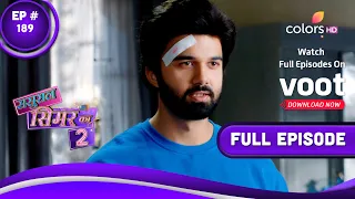 Sasural Simar Ka 2 | ससुराल सिमर का | Episode 189 | 26 November 2021