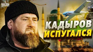 В Чечне срочно усиливают ПВО. Кадыров испугался украинских дронов
