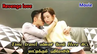 💕 Hate to love 💕Pondicherryqueen//#thaidrama #forcedmarriage #hatelove