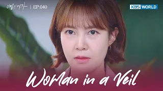 Ju Aera, it's all over for you now. [Woman in a Veil : EP.40] | KBS WORLD TV 230516